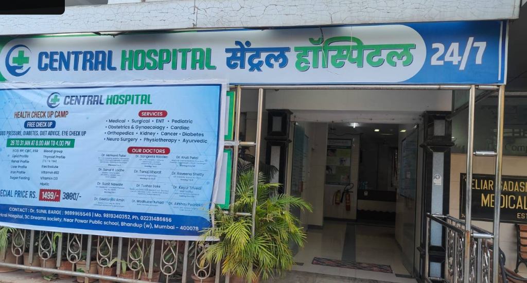 Central Hospital Exterior